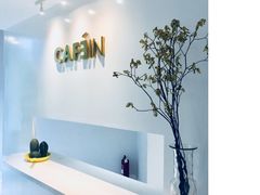 用餐区-CAFE'IN精品咖啡体验空间(小寨店)