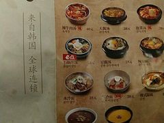 菜单-本家韩国烤肉(青岛万象城店)