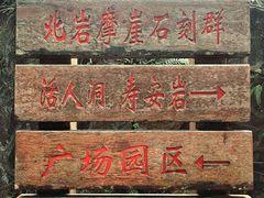 -潮州西湖