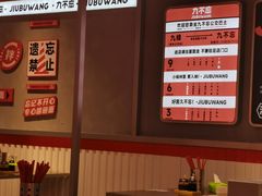 -苏州凯悦酒店·酒肆(华池街店)