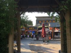 -茯茶镇