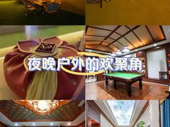 -悠然爱空间高尔夫温泉别墅轰趴馆(思念果岭店)