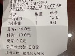 -熙盛源(复兴路店)