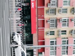 -肯德基(安定门店)