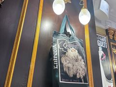 -Entrecôte 法国牛扒馆(保利·时光里店)