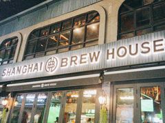 -Shanghai Brew House上海啤酒工坊(老外街店)