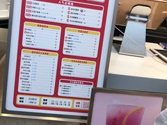 -果呀呀(国金街店)