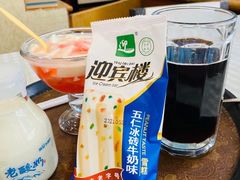 -迎宾楼(解放西街店)