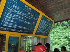 -将军关探险漂流