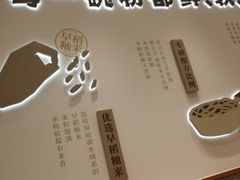 -小满手工粉(北京来福士店)