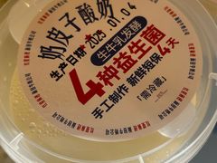 -红星前进面包牛奶公司(君太店)