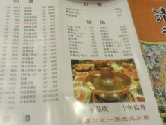 -清花阁乌拉满族火锅(厦门街店)