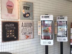 用餐区-肯德基(成山路地铁站店)