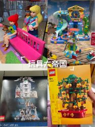 -乐高授权专卖店(鲁能城购物中心店)