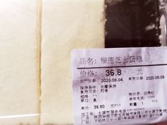 -Olé精品超市(太原万象城店)