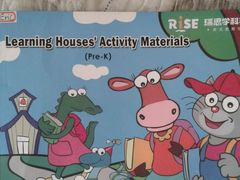 -瑞思成长中心(高新校区)