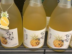 -盒马鲜生(杭州运河上街店)