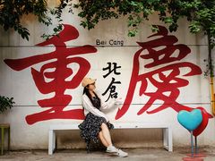 -观音桥步行街