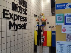 -方快-照相馆(海阳路店)