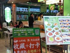 -新奥购物中心