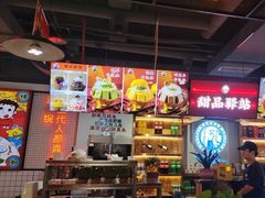 -蛙一刀·麻椒鱼火锅(金仙桥店)