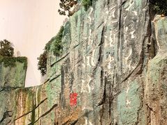 -广州花园酒店