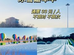 -青龙湖公园