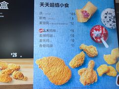 菜单-麦当劳(牡丹江路店)
