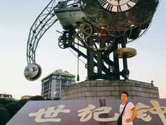 -世纪钟