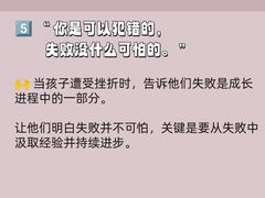 -联恩国际儿童教育·幼小衔接·少儿英语·托管班(远洋未来中心店)