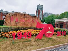 -华东政法大学(松江校区)