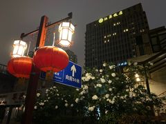 -郑和公园