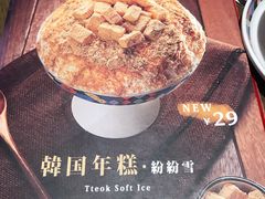 -糖纸甜品(印象城店)