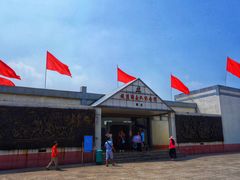 -铁道游击队纪念园