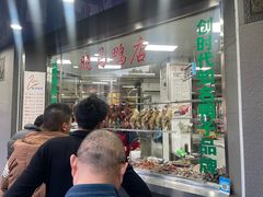 -晓马鸭店(新芜路店)