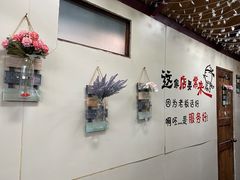 -丽江庭院之爱在路上(西单店)