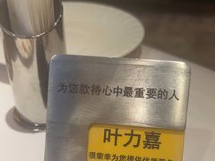 -王品台塑牛排(成都万象城店)
