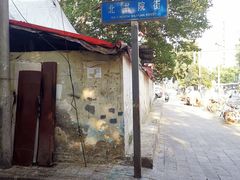 -三哥田螺(北书院街店)