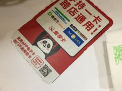 -全家便利店(愚园店)