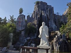 -中国翰园碑林