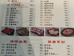 菜单-黄门火锅(梦时代店)