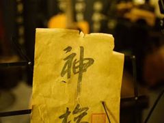 -江湖边·小生活