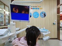 -爱牙联合口腔(门诊报销 海云庵店)