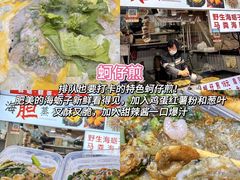 -大学城夜市