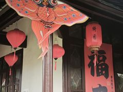 -绮园景区