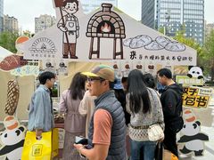 -合景·悠方(成都店)