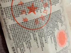 -好利来(西罗园店)