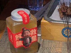 -叁宝烧烤 西安烧烤 领跑品牌(学府路店)