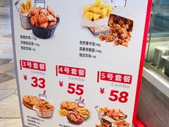 -1973继光香香鸡(大东方百货店)