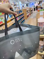 -国际蓝孩(万象天地店)